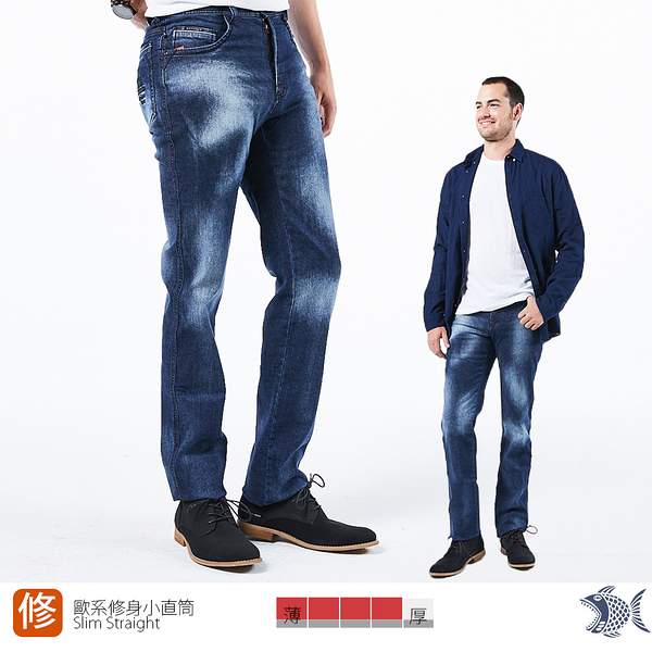 【NST Jeans】重磅耐磨 隨興街頭感刷色 男 雪花牛仔褲(歐系修身小直筒) 380(5795) 台製 紳士