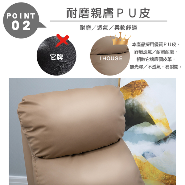 【IHouse】尼克 舒適單人無段式休閒沙發躺椅 product thumbnail 7