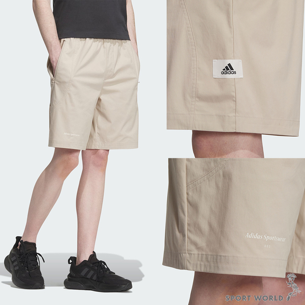Adidas 男裝 短褲 拉鍊口袋 黑/米【運動世界】IP4956/IP4957 product thumbnail 6