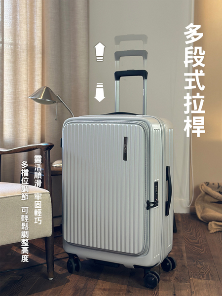 NUPORT 大象 旅行箱 28吋 前開式行李箱 2代極致流線系列 316-9128 得意時袋 product thumbnail 8