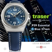 丹大戶外用品【Traser】TRASER P59 Essential S Blue 37mm 藍錶#108208(藍色皮錶帶-86)