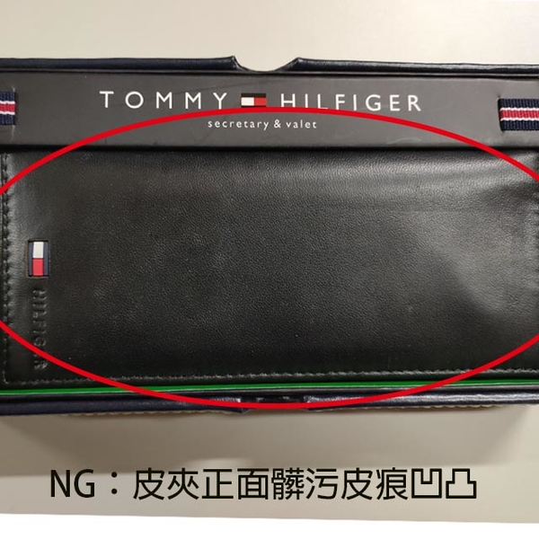 【特價-12】Tommy Hilfiger 男皮夾 長夾 牛皮夾 多卡夾 三鈔層 品牌盒裝／黑色 product thumbnail 2