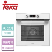 【德國TEKA】LED雙自清嵌入式烤箱 黑/白 HLB-840PWH