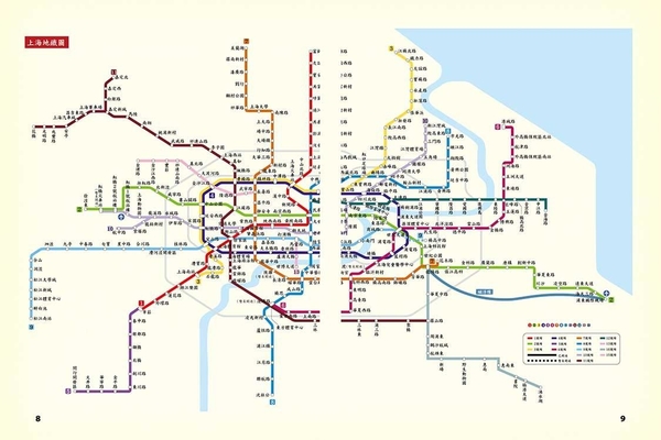 (二手書)上海地鐵地圖快易通