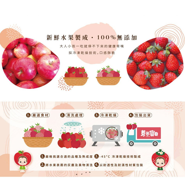 芽米寶貝 芽米米餅 花朵米餅 寶寶米餅 副食品 YummyBaby 果乾 product thumbnail 9