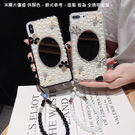 蘋果 iPhone14 iPhone13 Pro Max i13 i12 i11 SE XS XR I8 I7 珍珠鏡花 手機殼 水鑽殼 訂製