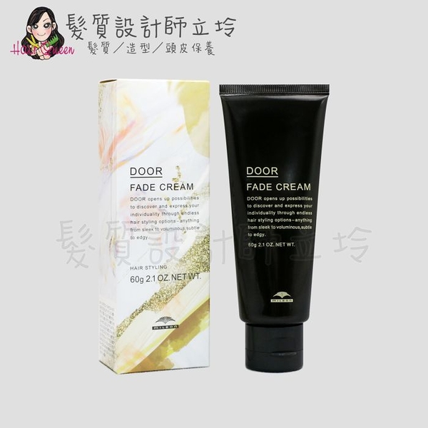 立坽『造型品』哥德式公司貨 Milbon 探索造型系列 啞光髮乳60g IM04 IM08