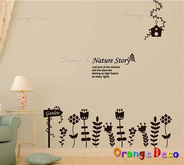 壁貼【橘果設計】Naturae DIY組合壁貼 牆貼 壁紙室內設計 裝潢 壁貼