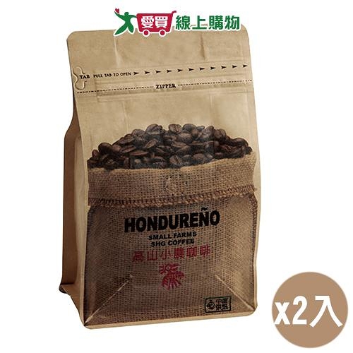 台糖 高地小農咖啡豆(227G)【兩入組】【愛買】