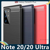 三星 Galaxy Note20 Ultra 戰神碳纖保護套 軟殼 金屬髮絲紋 軟硬組合 防摔全包款 矽膠套 手機套 手機殼