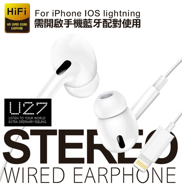 FOR iPhone iOS / Lightning 接頭抗噪耳機-須連線藍牙 product thumbnail 2