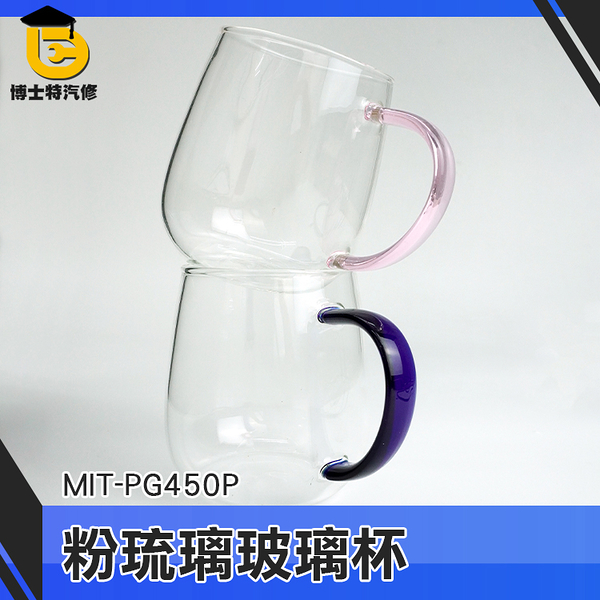 博士特汽修 透明杯 帶把玻璃杯 小玻璃杯 聖代杯 保溫隔熱 雙層杯身 MIT-PG450P 蛋形雙層玻璃杯