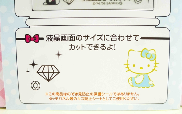 【震撼精品百貨】Hello Kitty 凱蒂貓~KITTY貼紙-液晶螢幕貼紙-鑽石 product thumbnail 4