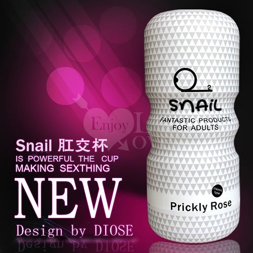 飛機杯 非貫通電動 情趣用品 Snail 蝸牛 Prickly Rose 高模擬仿真自慰杯-後庭 買送潤滑液 推薦