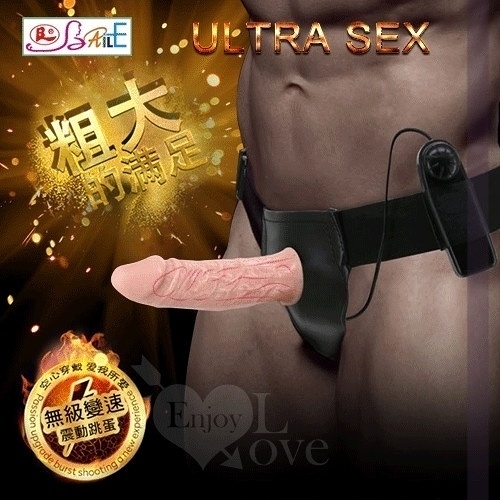 女同志 情趣用品 買送潤滑液 超商取貨 BAILE ULTRA SEX 空心穿戴式電動大老二