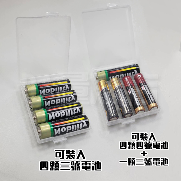 三號電池 電池盒 電池收納盒 專用保護盒 塑膠電池盒 防塵防靜電 顏色隨機 product thumbnail 6