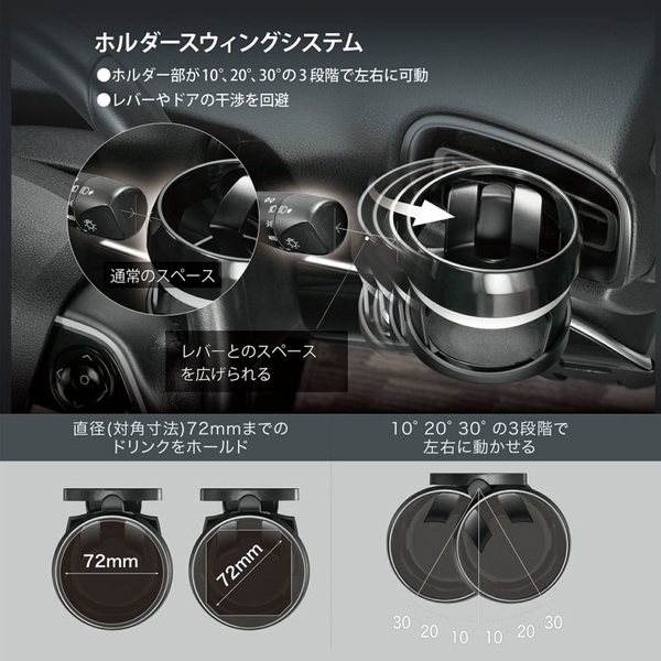 車之嚴選 cars_go 汽車用品【DZ548】日本CARMATE 冷氣出風口夾式 左右三段可調角度式 高質感飲料架