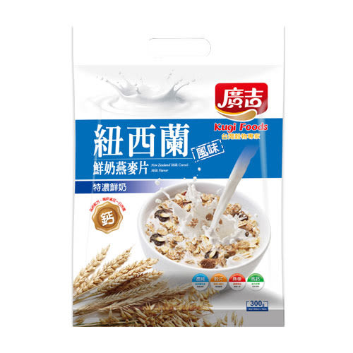 紐西蘭鮮奶麥片-特濃鮮奶