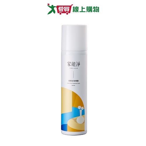 家能淨空間去味噴霧240ml【愛買】