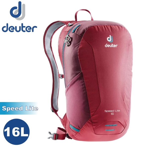 【Deuter 德國 Speed Lite 16L 超輕量背包《莓紅/紫紅》】3410119/雙肩背包/後背包/攻頂包/自行車