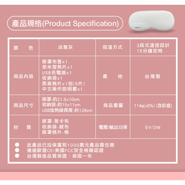 Comefree 可捲式居家健康步道踏墊-湖水綠05-CF-81705-EM+USB定時三段熱敷眼罩05-CF-2291 product thumbnail 9