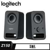 【logitech 羅技】Z150 多媒體音箱 黑