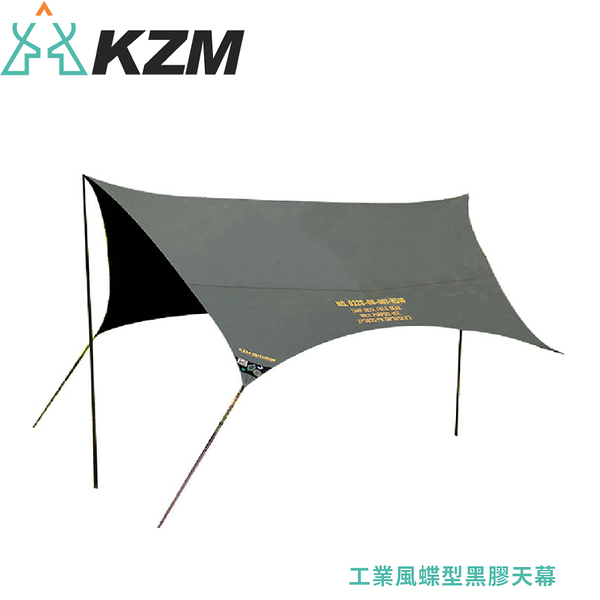 【kazmi 韓國 kzm 工業風蝶型黑膠天幕《軍綠》】k221t3t20/天幕布/帳篷頂布/遮陽帳/客廳帳/露營帳篷