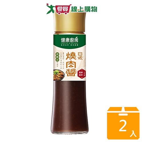 健康廚房日式經典燒肉醬200ML【兩入組】【愛買】