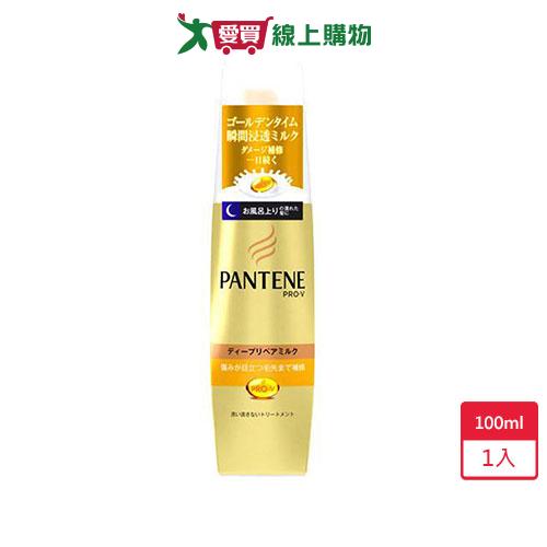 潘婷深層損傷修護精華乳(免沖洗)100ml【愛買】