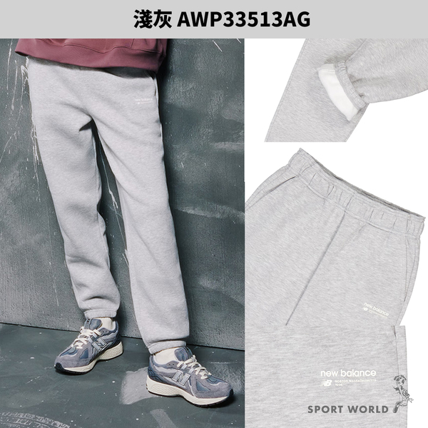 New Balance 長褲 女裝 縮口 刷毛 淺灰/深灰【運動世界】AWP33513AG/AWP33513GT product thumbnail 4