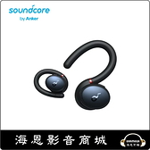 【海恩數位】Anker Soundcore Sport X10 耳掛式運動藍芽耳機 專為運動而生 曜石黑