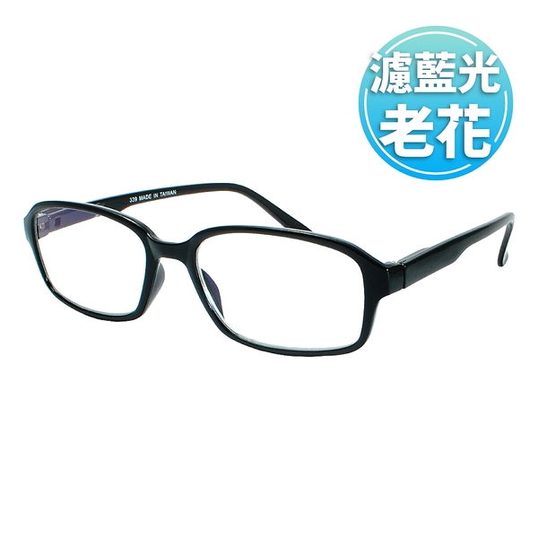 【KEL MODE 老花眼鏡】台灣製造 濾藍光彈性鏡腳-中性款(#339黑方框)