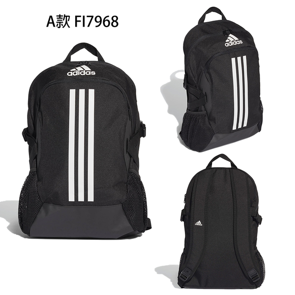 【現貨】Adidas 後背包 水瓶帶 筆電夾層 休閒 訓練【運動世界】FI7968/H45603/H30352/HE2658/HP1458/HE2668 product thumbnail 3