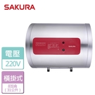 【SAKURA櫻花】8加侖橫掛式儲熱式電熱水器 - EH0810LS6