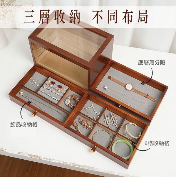 木質首飾盒-日式三層 飾品收納盒 首飾收納盒 項鍊收納盒-輕居家8644 product thumbnail 5