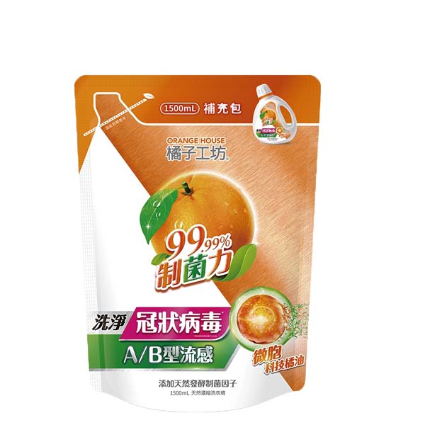 橘子工坊濃縮洗衣精補充包-制菌活力1500MLX3包 product thumbnail 2