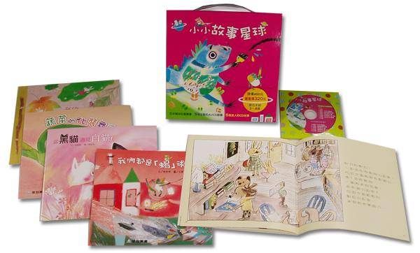 書立得-小小故事星球(5書+1CD) | 拾書所