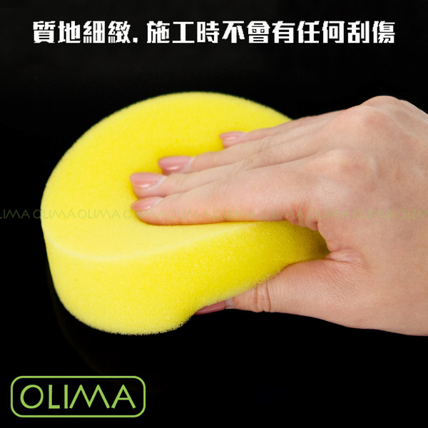 【OLIMA】高密度無壓邊上蠟海綿 兩色可選 product thumbnail 4