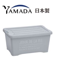 日本製【Yamada】Days Stock 滾輪式 可層疊型收納盒 L-灰色
