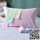 一對裝兒童枕頭巾枕巾竹纖維涼感吸汗涼爽嬰兒【風之海】