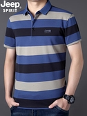 -Z12022新款JEEP吉普條紋短袖T恤夏季男翻領大碼彈力休閒半袖polo衫