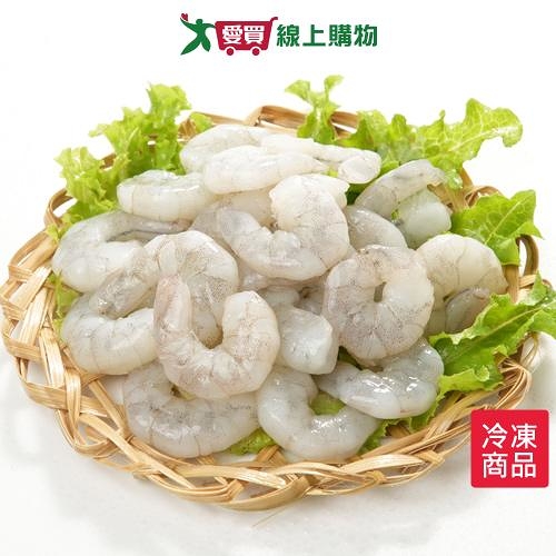 冷凍白蝦仁150g/包【愛買冷凍】