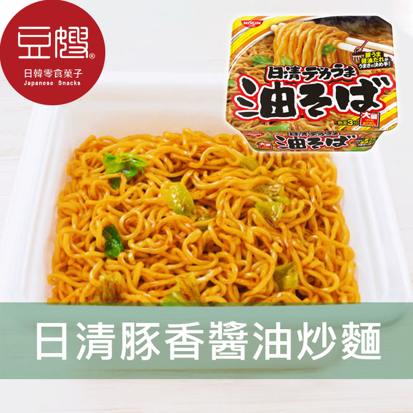 【豆嫂】日本泡麵 日清 大盛 日式豚香醬油風味炒麵(157g)