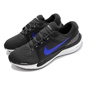 Nike 慢跑鞋 Air Zoom Vomero 16 黑 藍 氣墊 路跑 男鞋 運動鞋【ACS】 DA7245-007