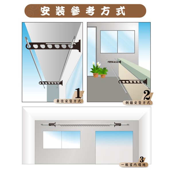 ANASA 安耐曬【固定式：深咖啡色AFY55鋁合金】三段垂直收納固定曬衣架（DIY組裝） product thumbnail 3