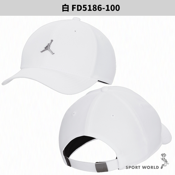 Nike 帽子 老帽 Jordan 金屬 黑/白/杏【運動世界】FD5186-010/FD5186-100/FD5186-203 product thumbnail 4