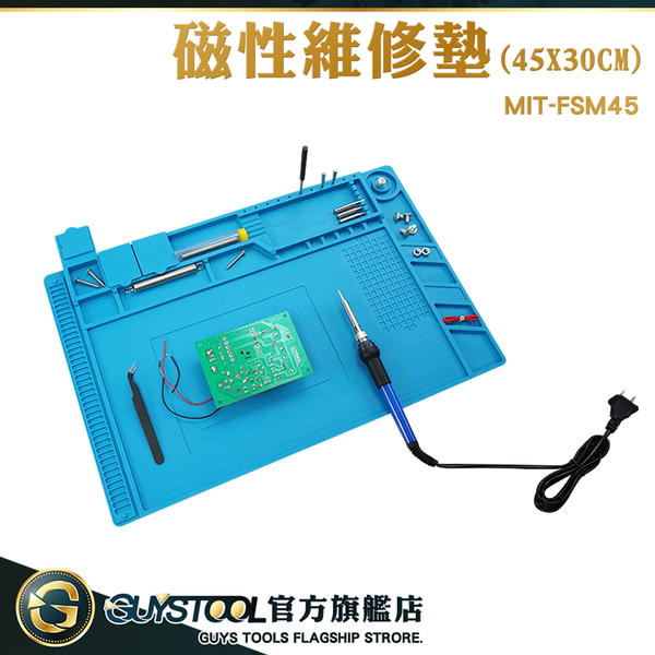 GUYSTOOL 手機維修桌墊 零件放置墊 維修矽膠墊 電子維修墊 焊錫 MIT-FSM45 防靜電工作墊 維修輔助墊 product thumbnail 3