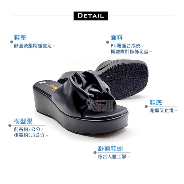 拖鞋．百搭抓皺MIT厚底拖鞋．黑/米【鞋鞋俱樂部】【023-GC101】 product thumbnail 3
