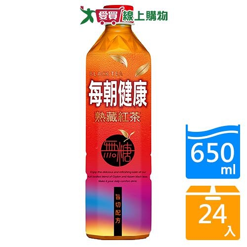 每朝無糖紅茶650mlx24入/箱【愛買】