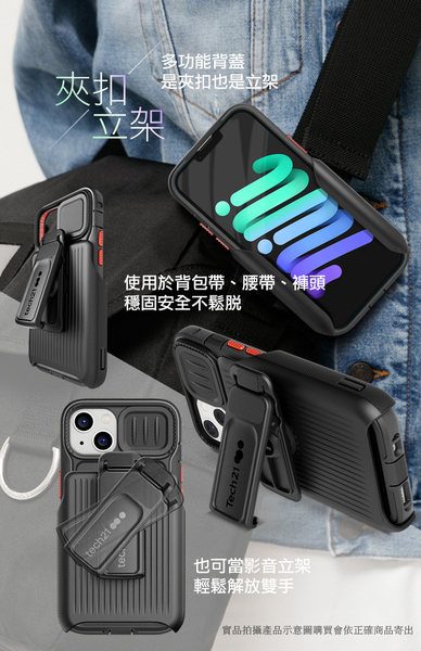 Tech21 for iPhone 14 Plus 6.7 抗菌超軍規防摔保護殼 product thumbnail 8